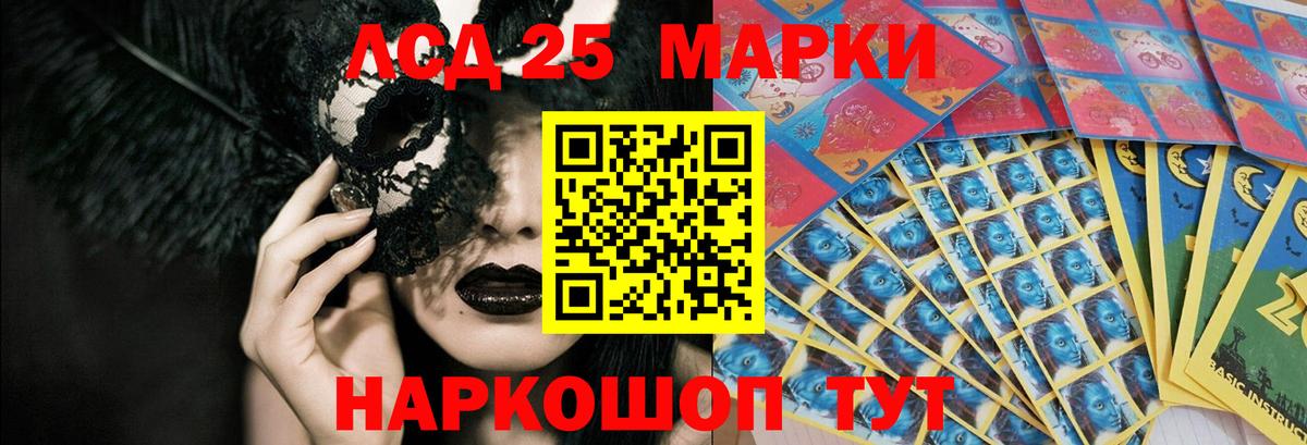 ЛСД экстази ecstasy Зеленокумск