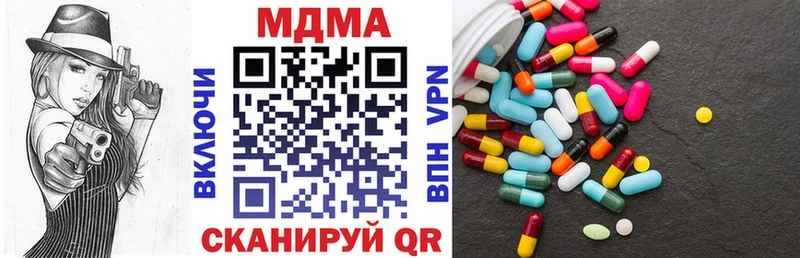 МДМА кристаллы  где найти   Зеленокумск 