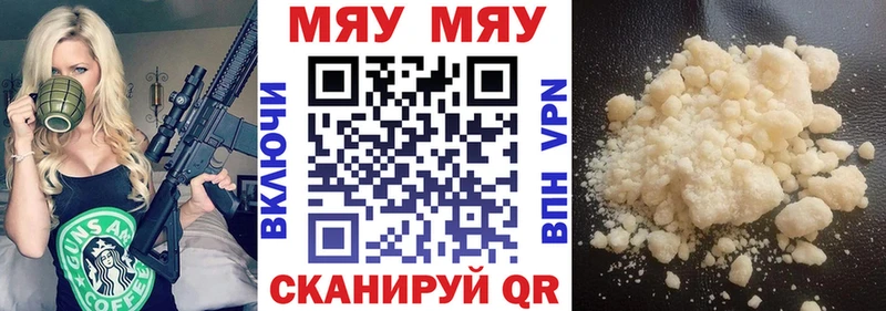 цены наркотик  Зеленокумск  Мефедрон VHQ 