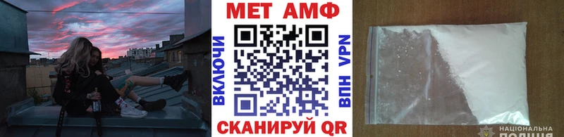 Первитин кристалл Зеленокумск