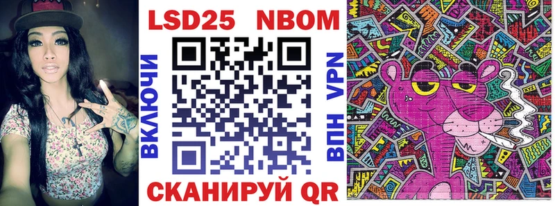 Марки N-bome 1,8мг  Зеленокумск 