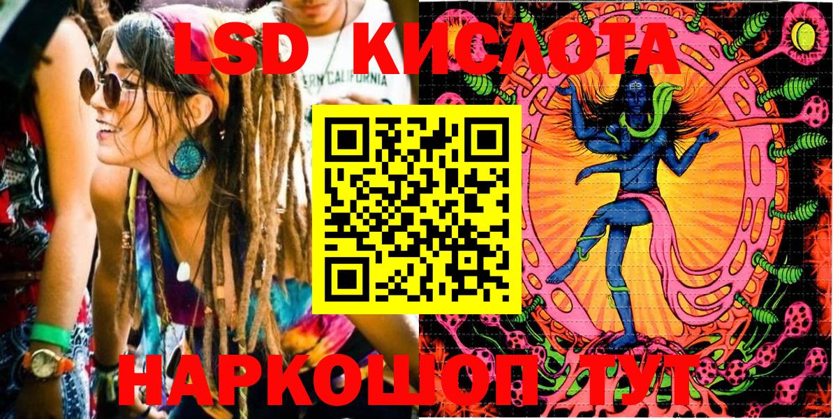 Каннабис  ГАШ  Наркошоп  Зеленокумск  Мефедрон кристаллы  МЕТАМФЕТАМИН  Вход с VPN  APVP СОЛЬ кристаллы  ЭКСТАЗИ  NBOMe 