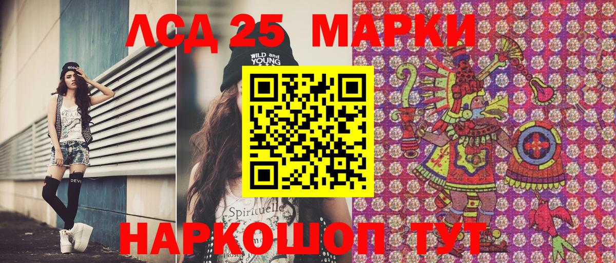 закладка  Вход с VPN  Зеленокумск  Марки 25I-NBOMe 1,5мг 