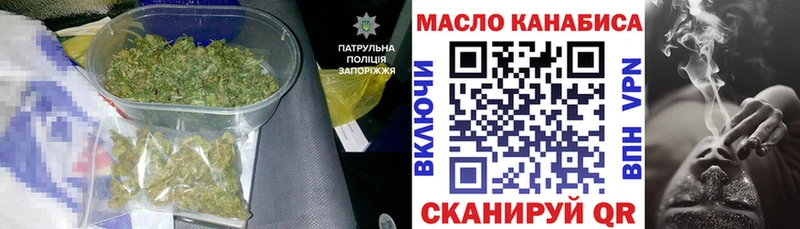 цены наркотик  Зеленокумск  Дистиллят ТГК вейп с тгк 
