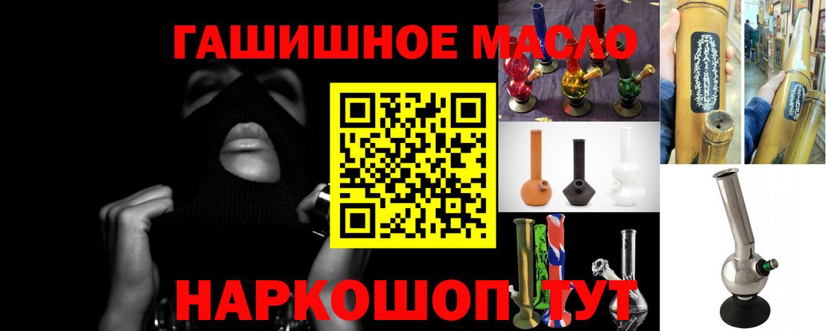 Дистиллят ТГК вейп Зеленокумск