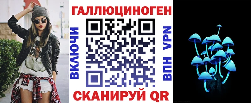 Псилоцибиновые грибы GOLDEN TEACHER  что такое   Зеленокумск 
