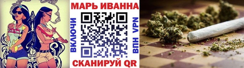 Бошки марихуана LSD WEED  MEGA ССЫЛКА  Зеленокумск  купить  
