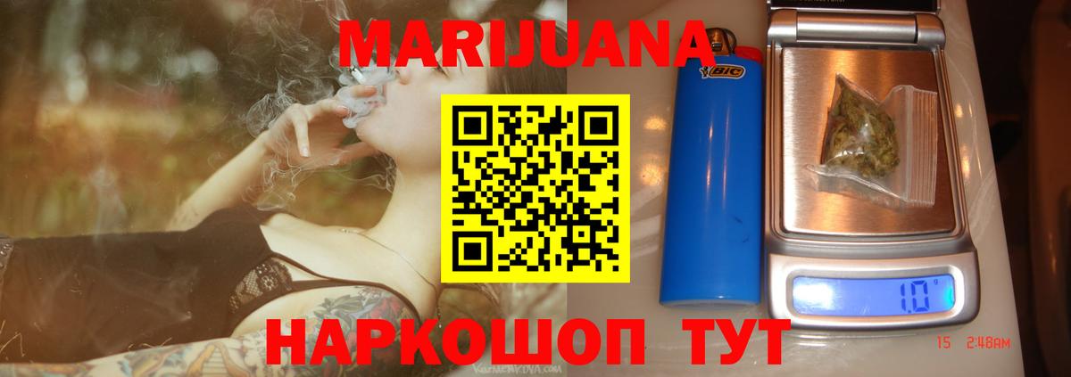 Конопля план  Марихуана VHQ  МАРИХУАНА SATIVA & INDICA  Зеленокумск  Вход с VPN 